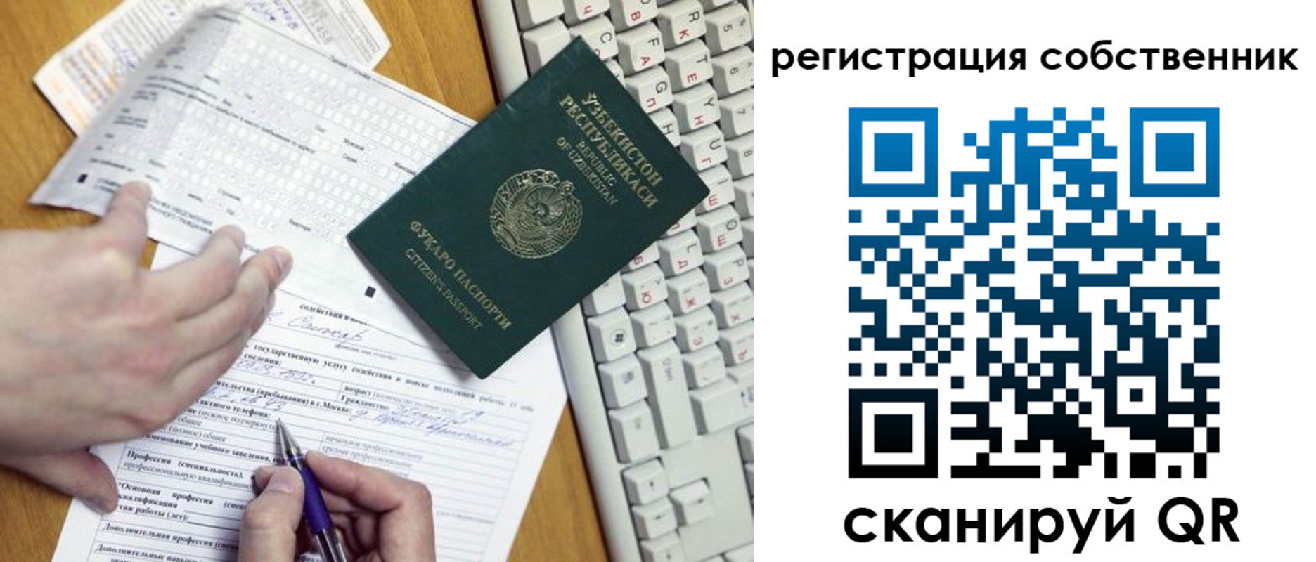 временная регистрация законно в Вятских Полянах