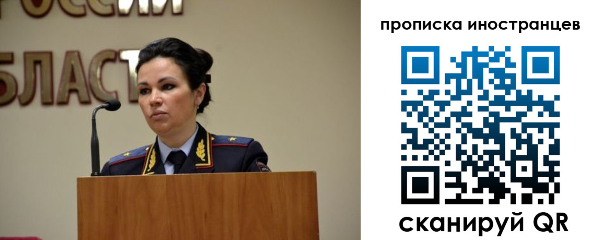 прописка законно в Вятских Полянах